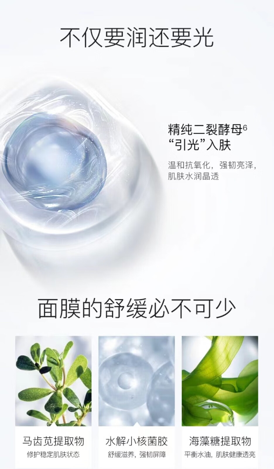 韩束（KanS）护肤品面膜玻尿酸男女补水保湿晒后修护舒缓肌肤送女友妈妈礼物 高保湿弹润精华面膜45片