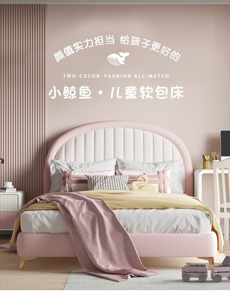 童友 新款儿童床女孩单层床皮床软包床可爱小户型真皮床现代简约双人床储物床软体床网红儿童床男孩1.5米 箱体床 1500*2000