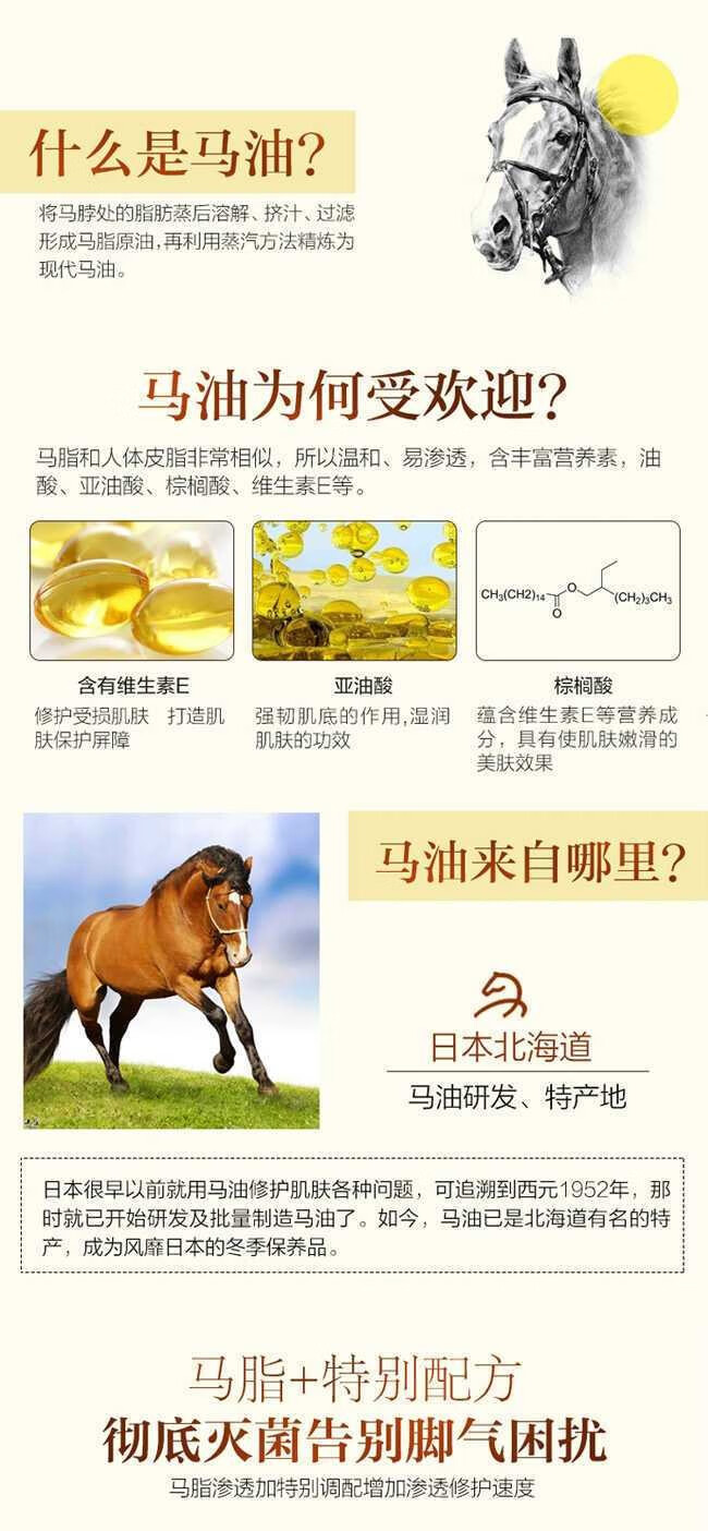 帝达芙美妆工具日常护理去脚气清足霜裂脚后跟马油去脚臭水泡护理美妆 2瓶【基础】 新旧包装随机