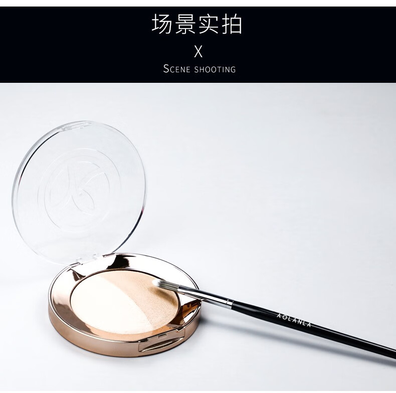 AOLANLA 美国45号专业遮暇刷扁平小刷头遮瑕痘印痘坑斑修容美妆工具 45号专业遮暇刷