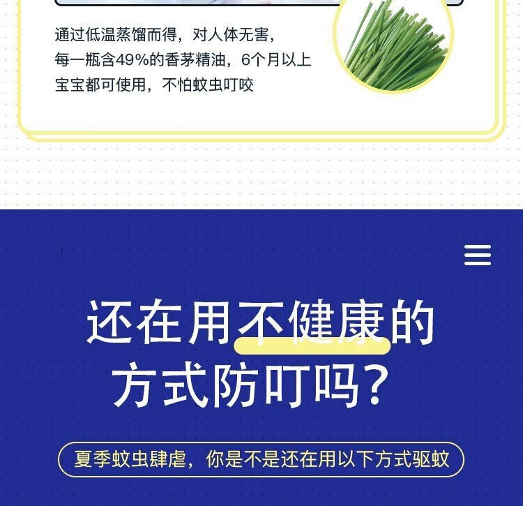 帝达芙美妆工具驱蚊液防蚊膏无味婴儿孕妇灭蚊液户外防蚊驱虫美妆工具 4盒装