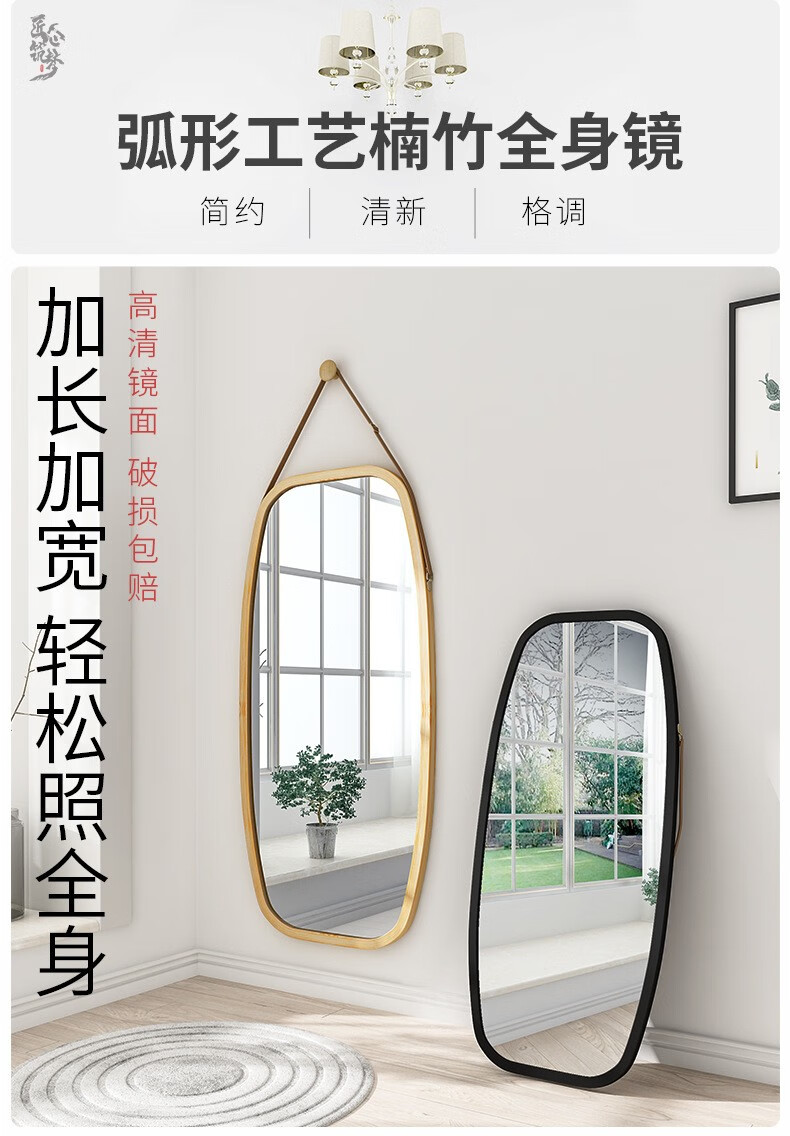 工来工位 穿衣镜家用壁挂化妆镜楠竹实木框贴墙试衣镜理发店洗手间酒店镜子网红ins简约风便捷可出行携带 竹本色74*43cm 壁挂镜