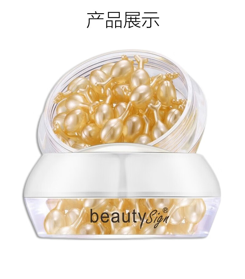 美人符富勒烯胎盘素精华液羊胎素胶囊活肤玻尿酸原液小鸡腿胶原蛋白改善细纹男女  【买2享受3】共发3盒