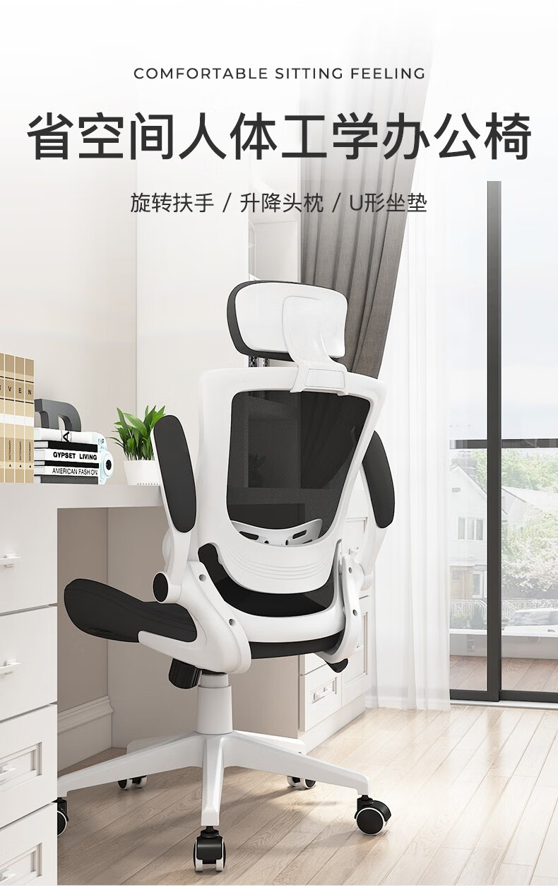 习格电脑椅家用老板椅人体工程学办公椅靠背座椅学生学习书房椅子电竞椅游戏椅升降旋转椅9010 929 黑框带搁脚