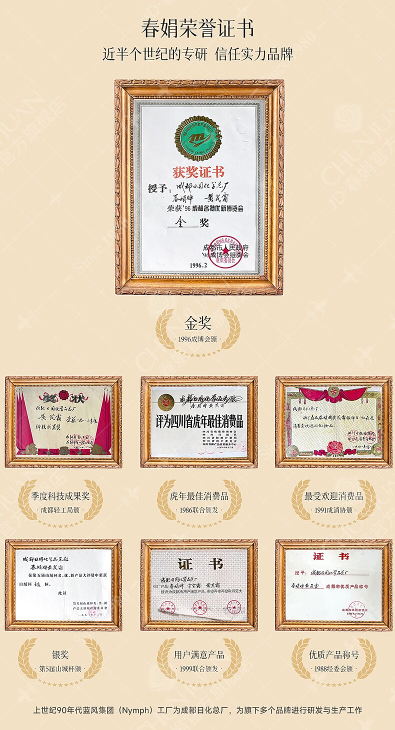 春娟 黄芪养颜霜40g清润保湿多效安抚提亮肤色改善暗沉国货补水面霜 单瓶（慕斯质地，进阶多效）