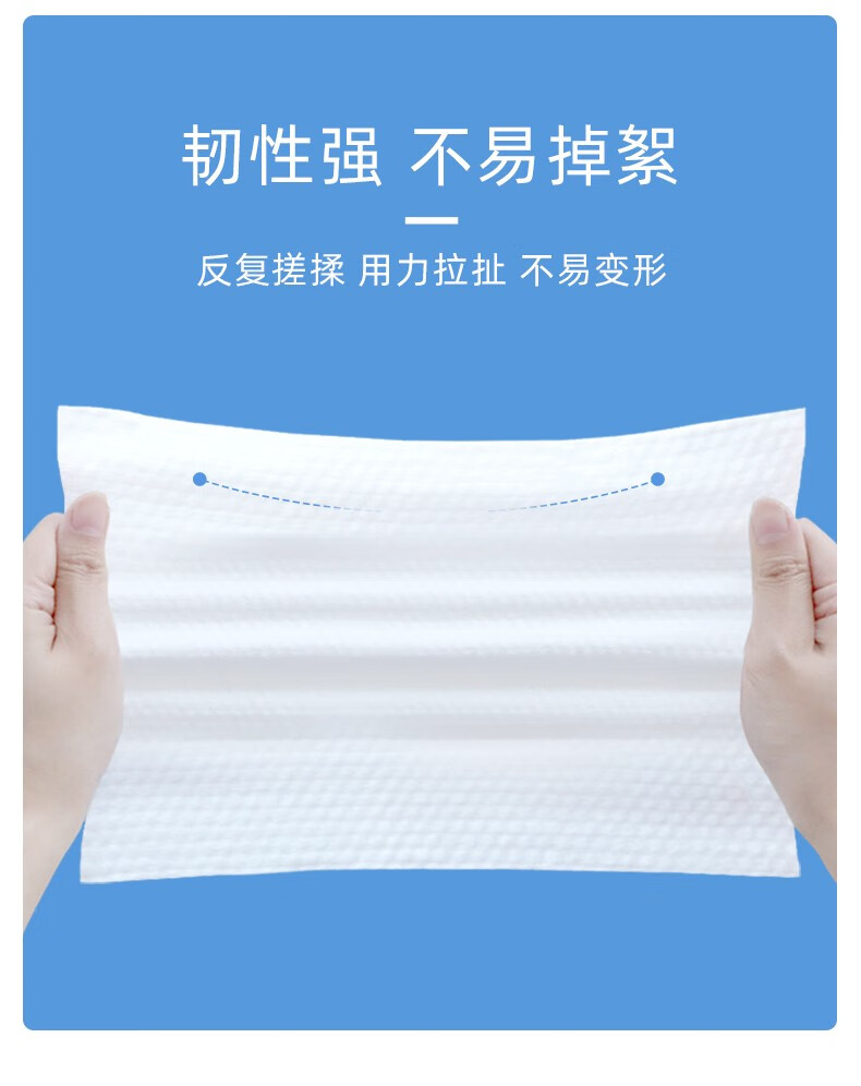 小植家棉柔洗脸巾抽取式洁面巾珍珠纹一次性擦脸巾女加大加厚 加厚洗脸巾50抽*3（福利款） 加厚珍珠纹