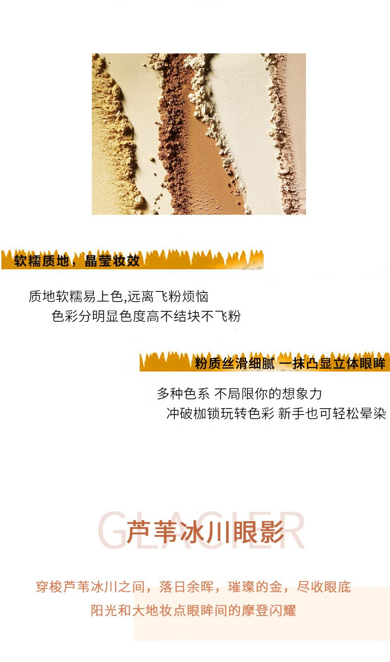 NOVO芦苇冰川眼影盘天空之上雪山眼影哑光珠光大地色闪粉亮 2#紫月星蓝