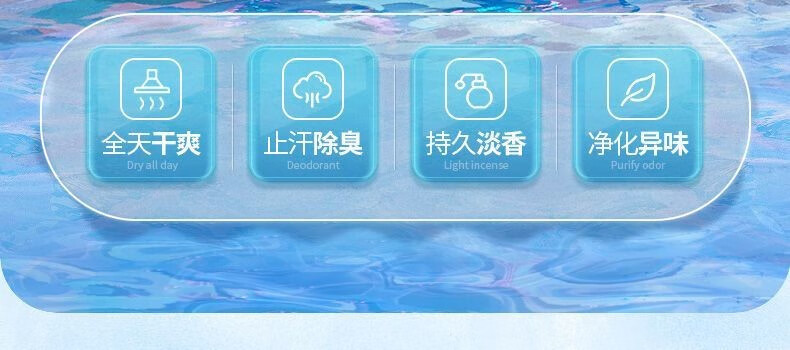 妮维雅止汗露持久香水女士走珠液全身滚珠止汗液男腋下抑臭异味干爽闻香 【便携单支】精华爽身12ml