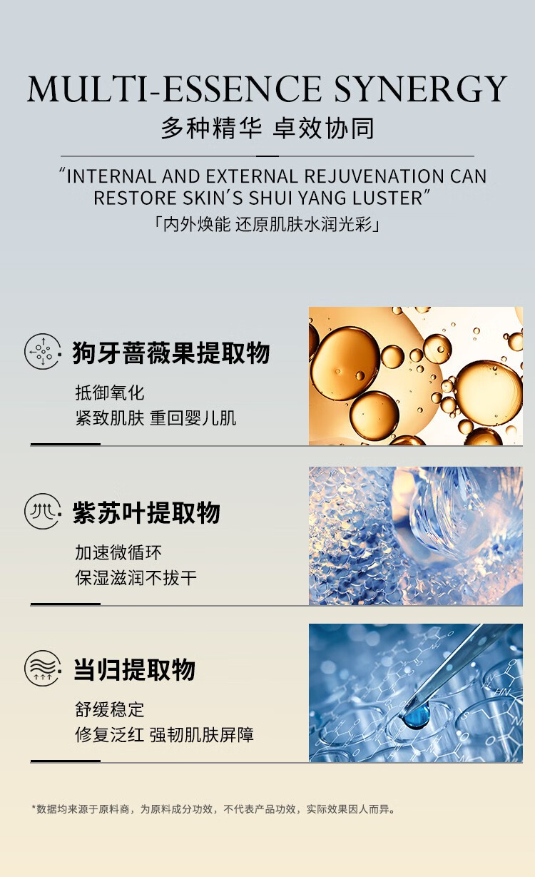 DECORRACK焕颜赋活精华露45ml 补水保湿护肤舒缓淡化面部清洁调理精华液 钻光肌精华露45ml