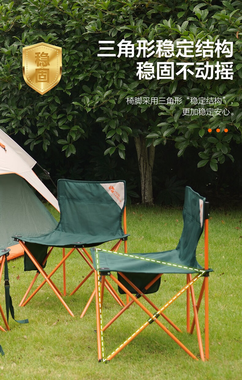 牧高笛躺椅_MOBI GARDEN 牧高笛 户外折叠椅 NX20665020