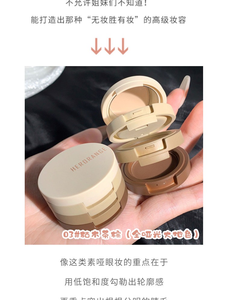 HERORANGE轻风浮盈三色眼影盘三层夹心便当盒珠光哑光细闪大亮片 04#碎钻玫瑰（好温柔）