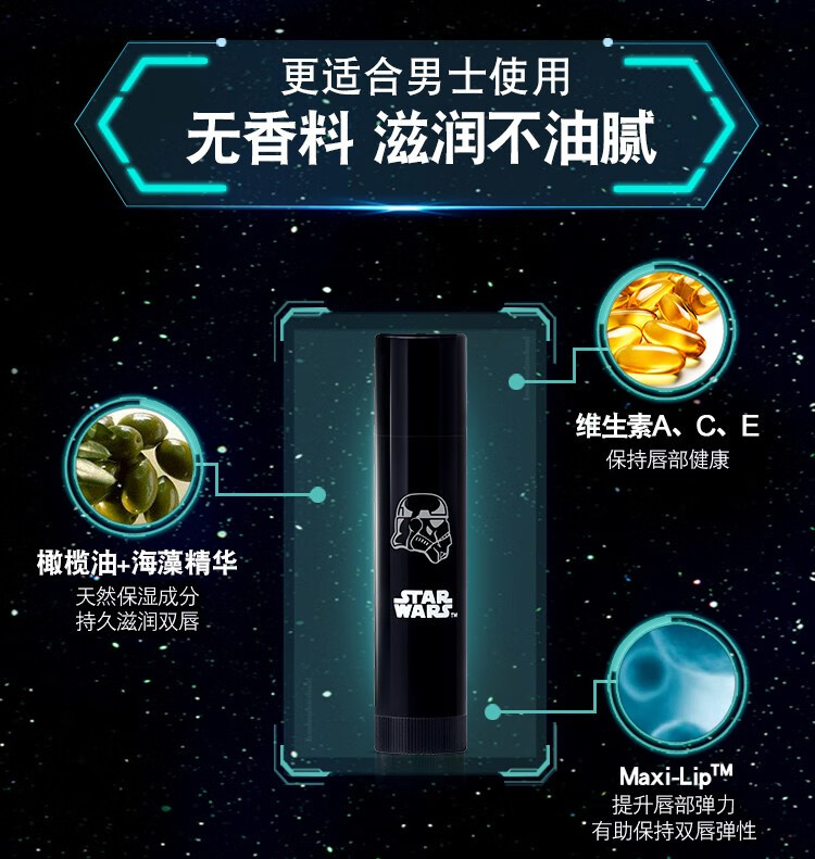 曼秀雷敦（Mentholatum） 男士润唇膏补水保湿防干裂滋润3.5g 极润3.3g+冰凉唇膏3.5g