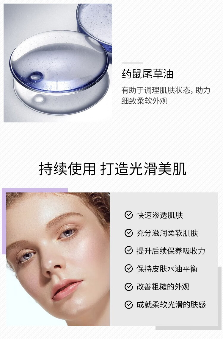 黛珂（Cosme Decorte） 紫苏水牛油果乳液AQ白檀套装礼盒 保湿补水舒缓去痘 牛油果乳液150ml