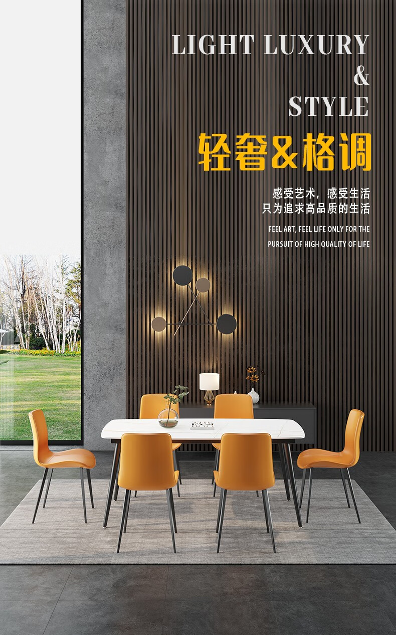 伊三缘意式进口岩板餐桌现代简约4/6人小户型家用大理石餐桌椅组合北欧轻奢岩板长方形饭桌休闲桌椅餐桌 岩板桌白色120*60