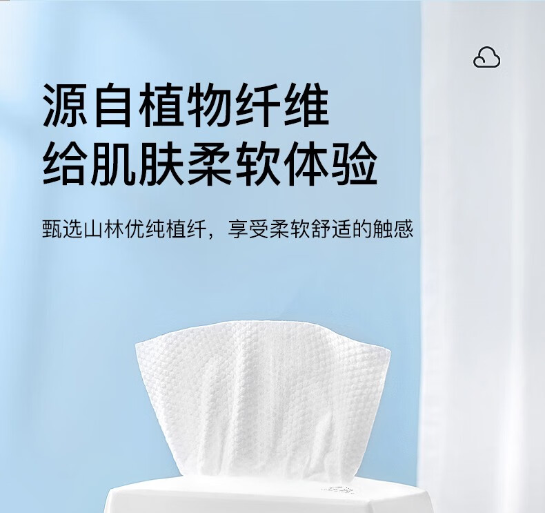 韩美臣抽式洗脸巾加厚珍珠纹卸妆棉柔擦脸洗面巾洁面巾干湿两用家用毛巾 3包装【加厚升级款】