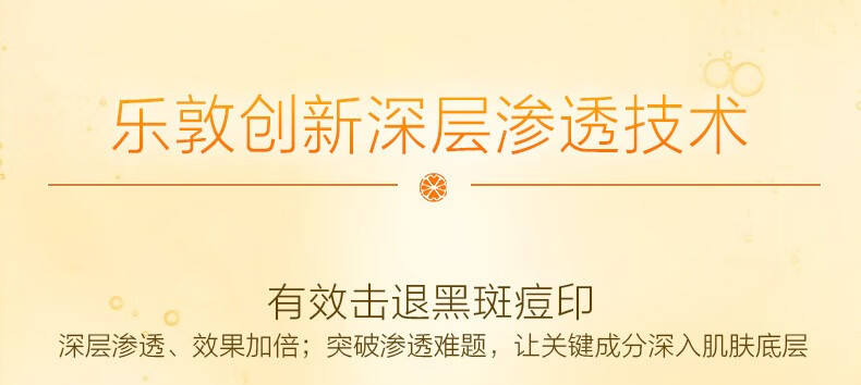 日本 ROHTO 乐敦  Melano CC 乐敦CC果冻霜VC保湿啫喱 100g