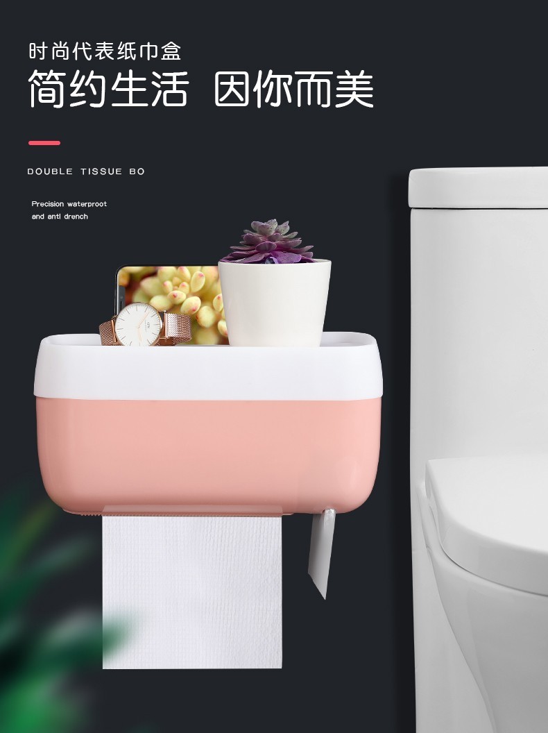 卫生间纸巾盒防水免打孔厕所抽纸盒洗手间墙上壁挂擦手纸收纳盒卫生纸置物架多功能塑料创意卷纸盒 小号时尚黑