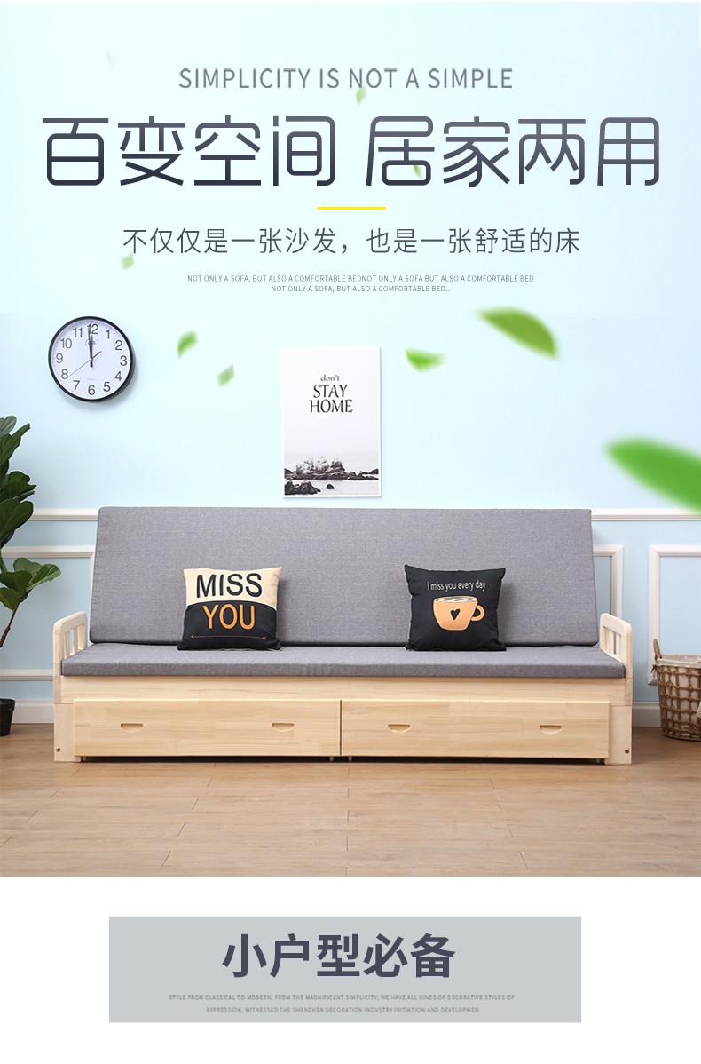 宅乐送实木沙发床可折叠小户型阳台出租房懒人多功能坐卧客厅沙发床两用 原木铺开115*180