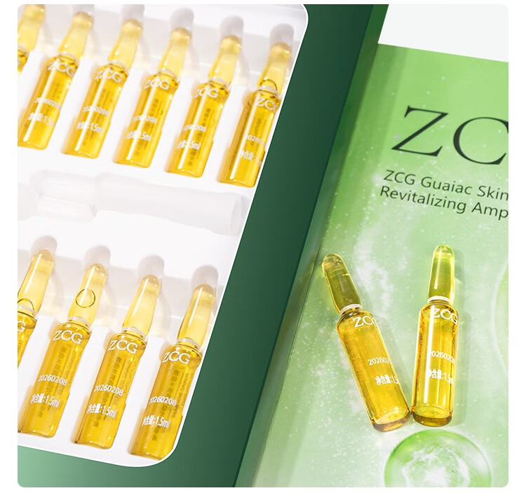 Zcg芋螺肽小安瓶精华液 抗皱淡纹紧致补水保湿熬夜修护抗氧提亮1 祛痘褪红28支/盒