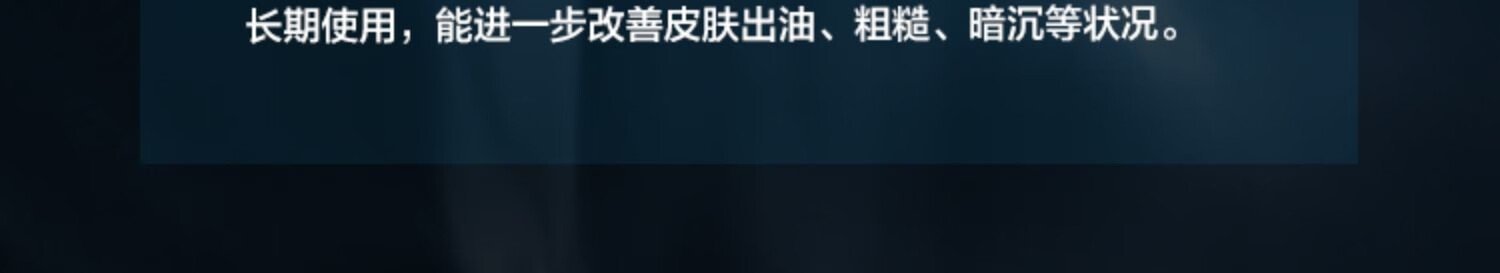 欧莱雅（L'OREAL） 男士面膜补水保湿清洁淡痘印保湿控油黑头印睡眠毛孔清痘护肤品 山泉水润保湿面膜20片