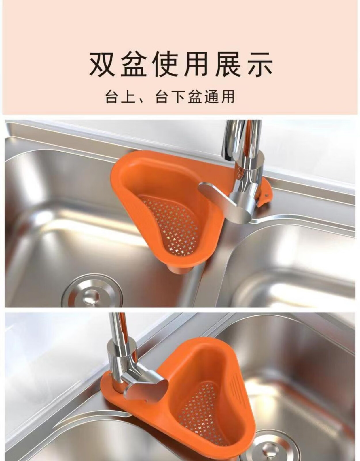 扬泗水槽天鹅沥水蓝无痕创意多功能干湿分离塑料洗菜水池滤水篮水龙头沥水架果蔬洗菜盆水池滤水篮洗菜框 【黄色】一个