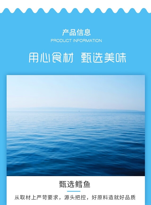 星海世家 碳烤鳕鱼片 58g*3件 图3