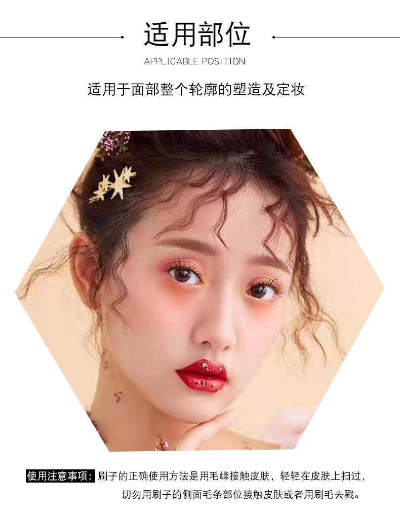 ENERGY/艾诺琪化妆刷 大师点彩刷粉底刷美妆羊毛散粉刷子 小号点彩刷