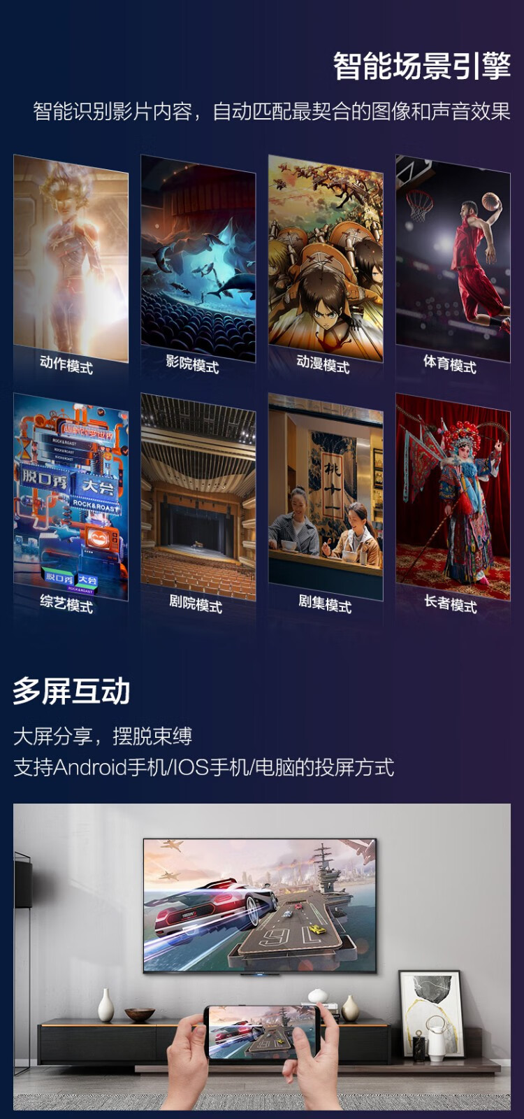 屠夫级性价比 TCL雷鸟 S535C 75英寸真4K电视 图10
