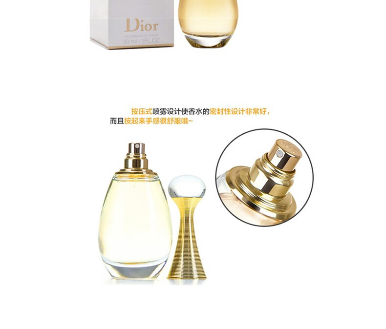 迪奥（Dior）香水女士真我花漾甜心香氛生日礼物送女友老婆闺蜜 花漾甜心淡50ml