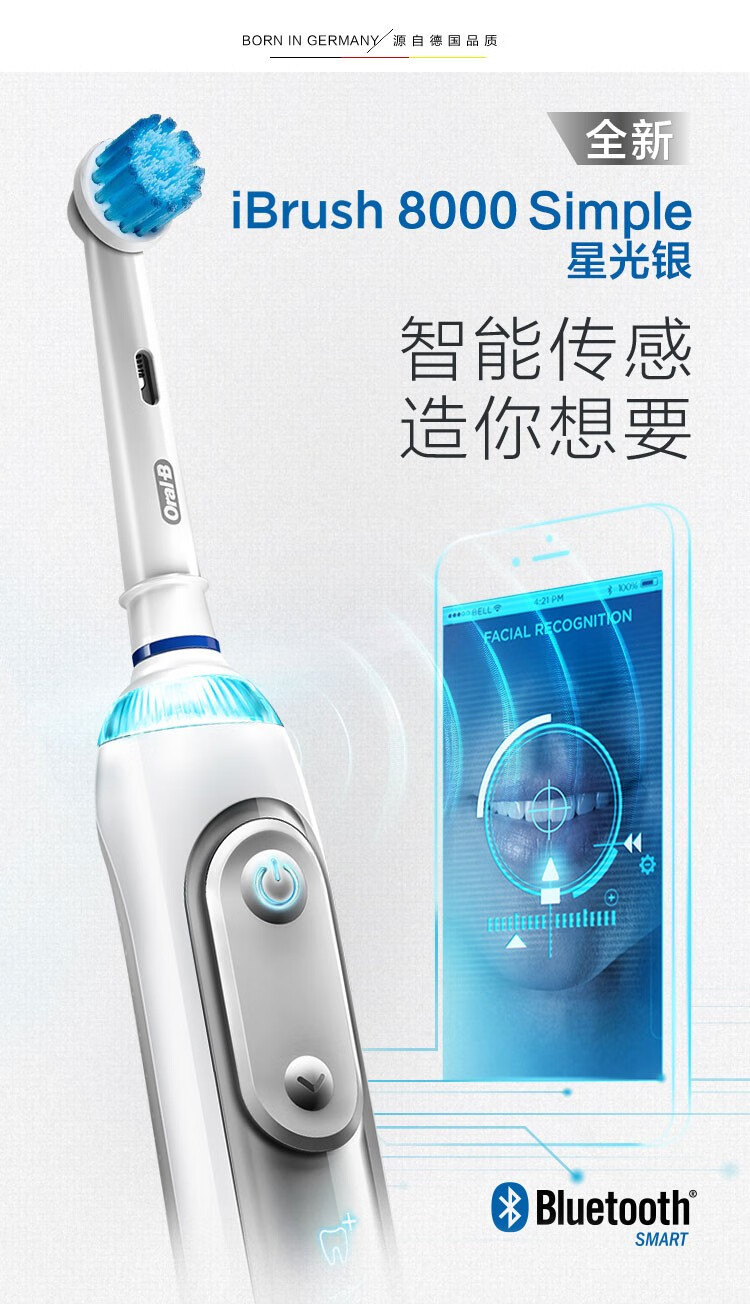 PLUS会员：399元包邮  Oral-B 博朗欧乐B 9000 电动牙刷 （配刷头储存盒+刷头*3）