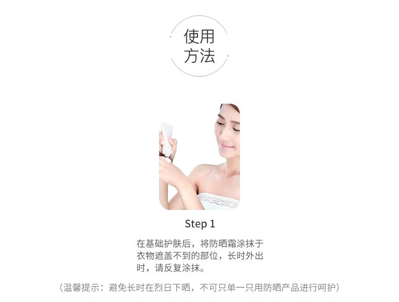 理肤泉特护清盈防晒乳 SPF50+ PA++++ 军训学生大哥大防晒霜 七夕节礼物 400 50ml