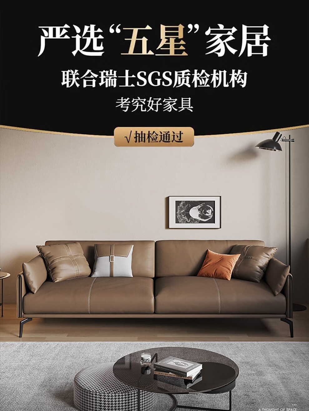 【领神卷1000元】迪伦公馆 沙发  意式真皮沙发头层牛皮意式轻奢沙发复古客厅小户型极简转角沙发 双人+贵妃位2.6米