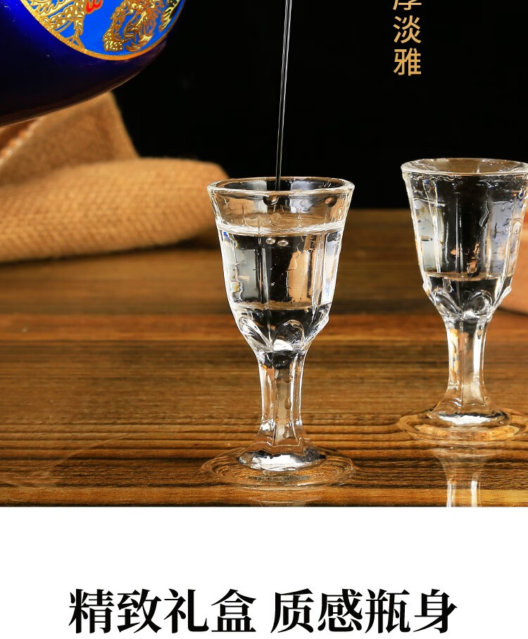 中华老字号 杜康 纯粮原浆酒 52度 500ml*6坛 图10