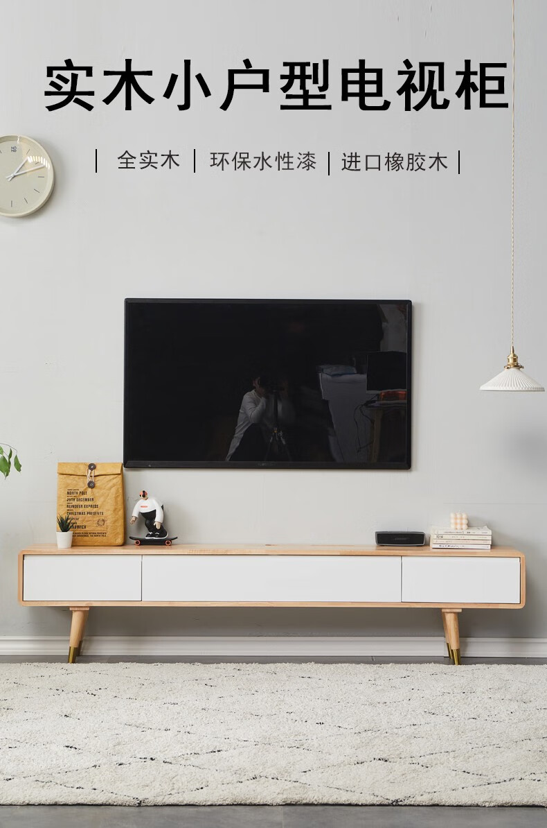 轻奢茶几电视机柜组合现代简约实木小户型客厅落地柜 原木色+白门 1.4米