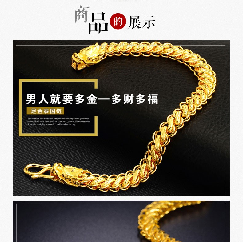 喜金珠宝黄金手链男足金999泰国链龙骨链霸气龙头手链1825克