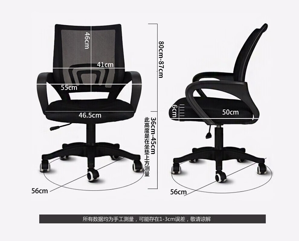 古雷诺斯 电脑椅 办公椅子职员网椅转椅会议椅家用电脑椅子休闲座椅 电竞椅主播椅 N104-01-黑