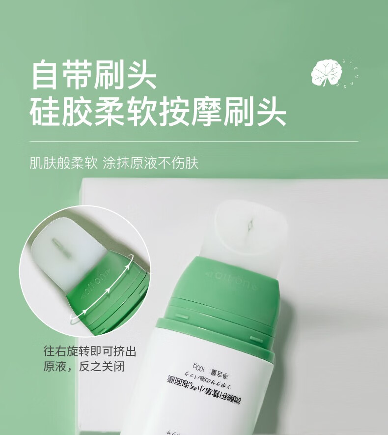 韩伦美羽（HUNMUI） 小气泡面膜100g/支 补水保湿男女通用黑头深层清洁涂抹式 微酸积雪草小气泡面膜【两支装】