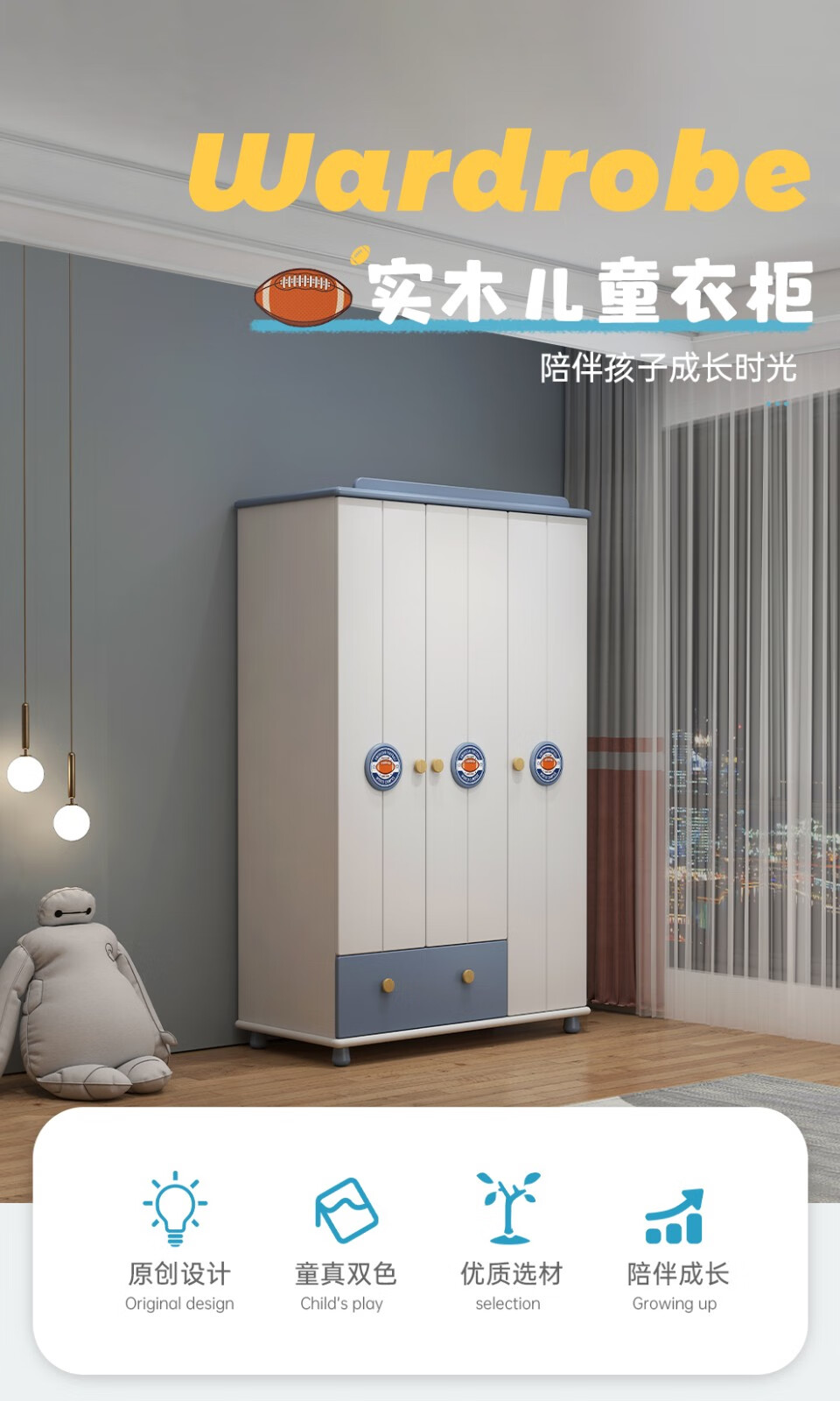 昭希 儿童衣柜现代简约小户型衣橱经济型北欧家用卧室柜子三门储物柜 实木衣柜(粉色) 1230*600*2040