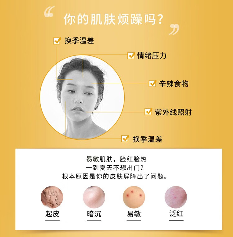 自然之名自然之名酵母面膜洋甘菊补水保湿面膜女护肤品水润舒缓补水学生 玻尿酸20片