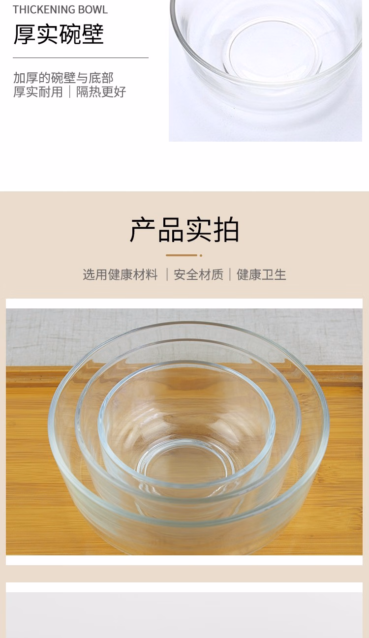 详情图.png