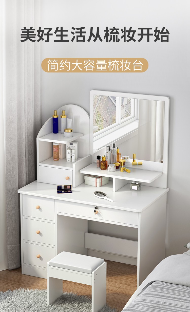 蔓斯菲尔 梳妆台简约现代卧室家用化妆多功能储物收纳带妆镜一体式小户型化妆桌柜 【直降10】四门方镜-暖白色+凳子