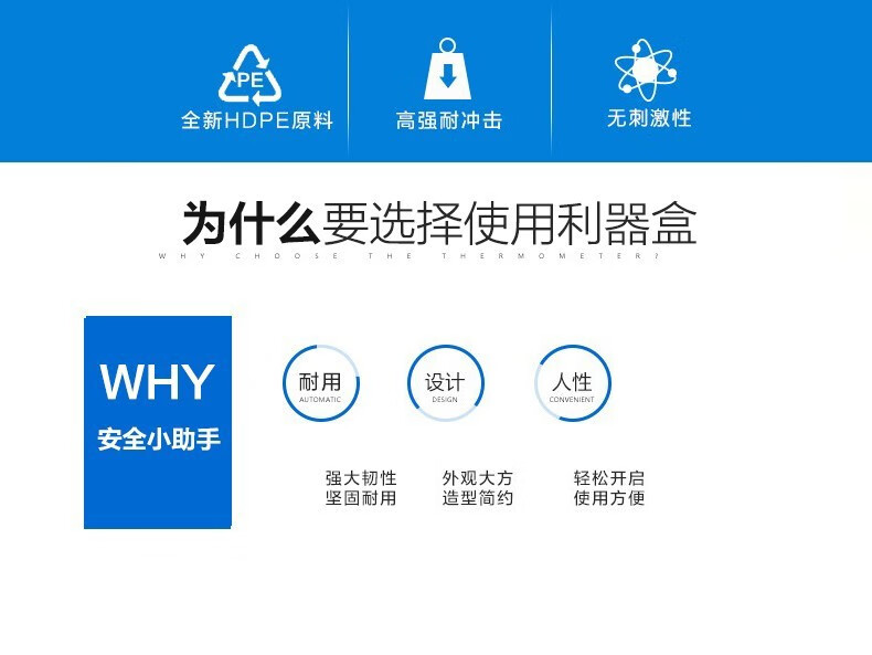 古达医疗利器盒方形圆形锐器盒筒黄色加厚针头盒医疗垃圾桶 0.5L 圆形