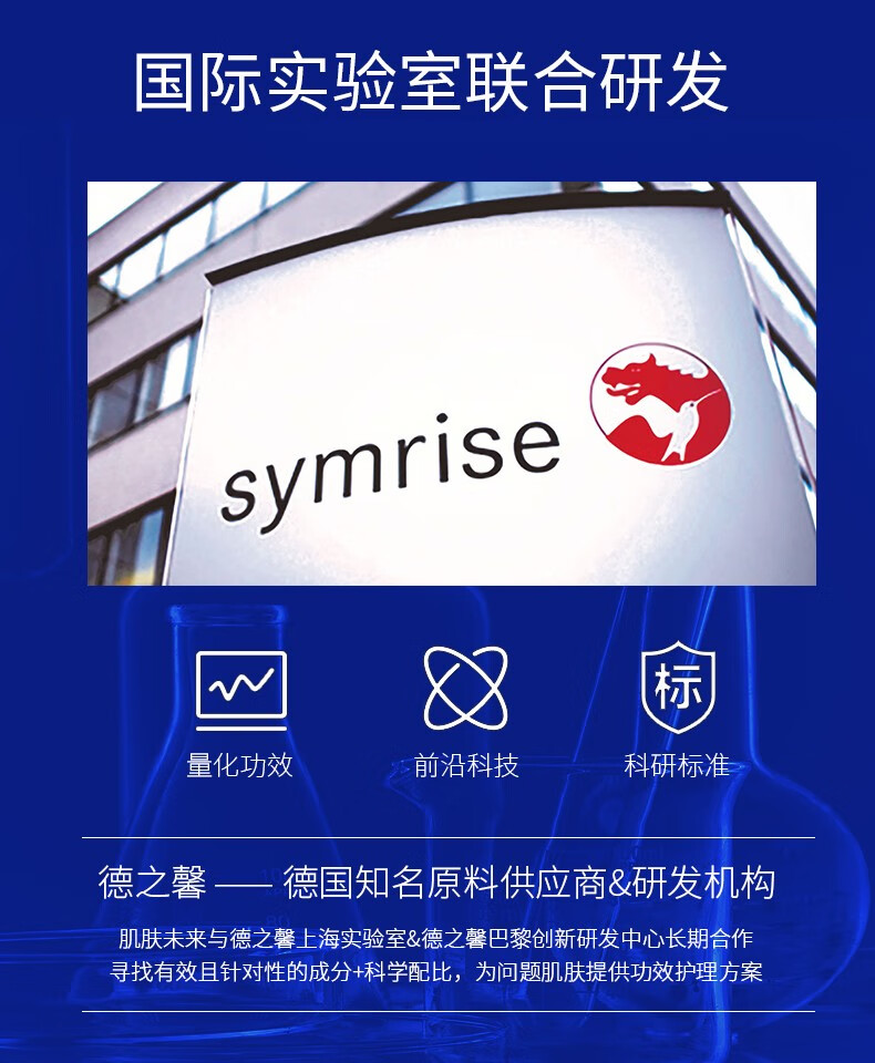 肌肤未来（SKYNFUTURE）377美白面膜女淡化斑点烟酰胺提亮肤色收缩毛孔护肤品 美白面膜4盒+视黄醇面膜1盒