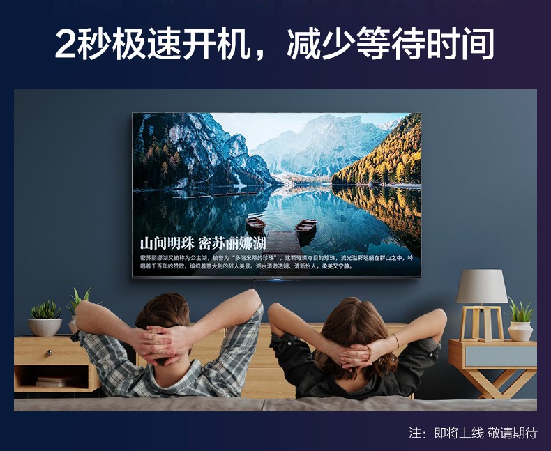 屠夫级性价比 TCL雷鸟 S535C 75英寸真4K电视 图15