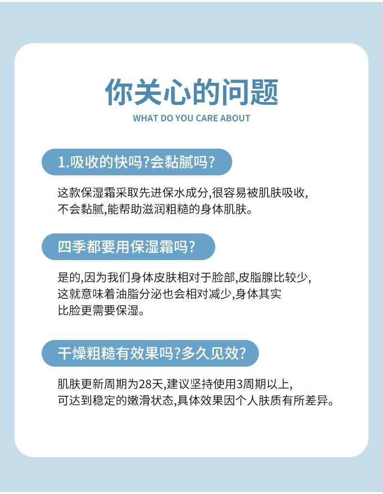 韩伦美羽大白罐维生素原B5润滑保湿霜面霜男女护肤品 2瓶装【半年量】