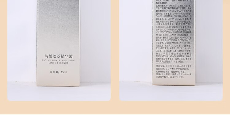 仁和匠心抗皱淡纹精华液补水保湿提拉紧致面部护肤精华女士护肤品滋养修护 1瓶装【到手2瓶】
