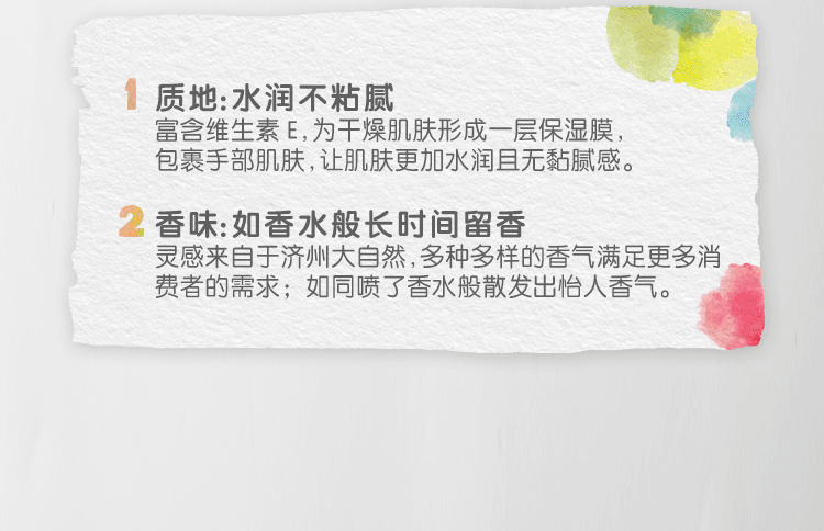 悦诗风吟innisfree香氛护手霜润手霜滋润保湿花果淡香防冻防干燥男女护肤 11月静谧松林