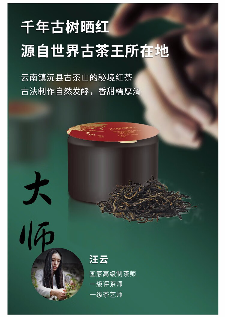 清朴堂大师茶叙套装 