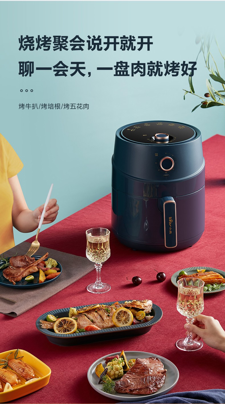 小熊 全自动多功能空气炸锅 4.6L 图19