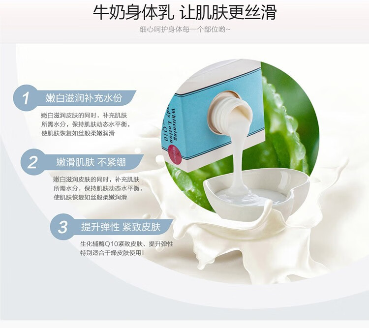 beauty buffet 美丽蓓菲泰国牛奶美白洗面奶 Q10氨基酸洁面乳深层清洁补水保湿 Q10牛奶洗面奶100ml